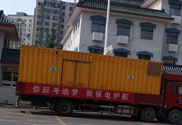 小型發(fā)電機租賃